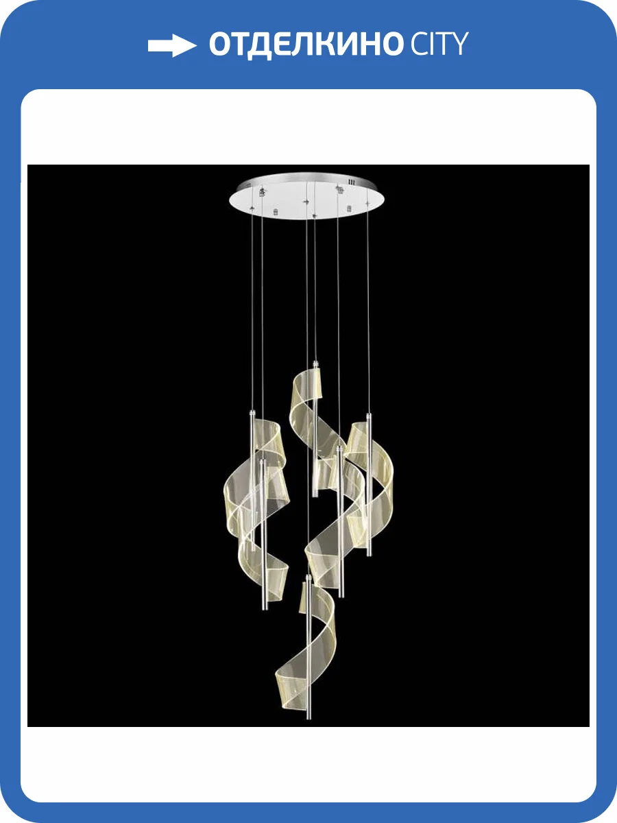 Люстра Wertmark Hilda WE452.06.103 фото 2