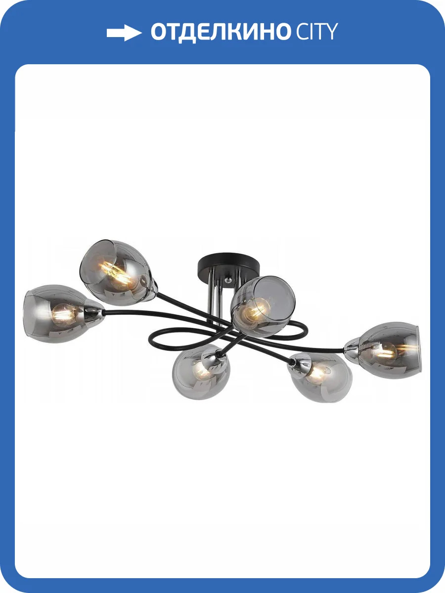 Потолочная люстра Illumico IL8263-6COU-79 BK CR фото 4