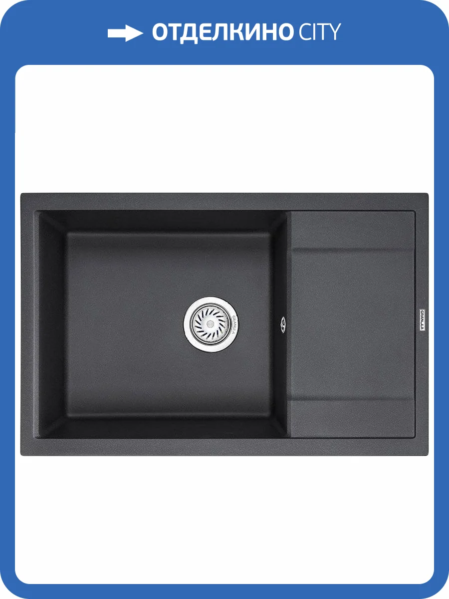 Мойка кухонная Granula GR-7805 черная фото 4