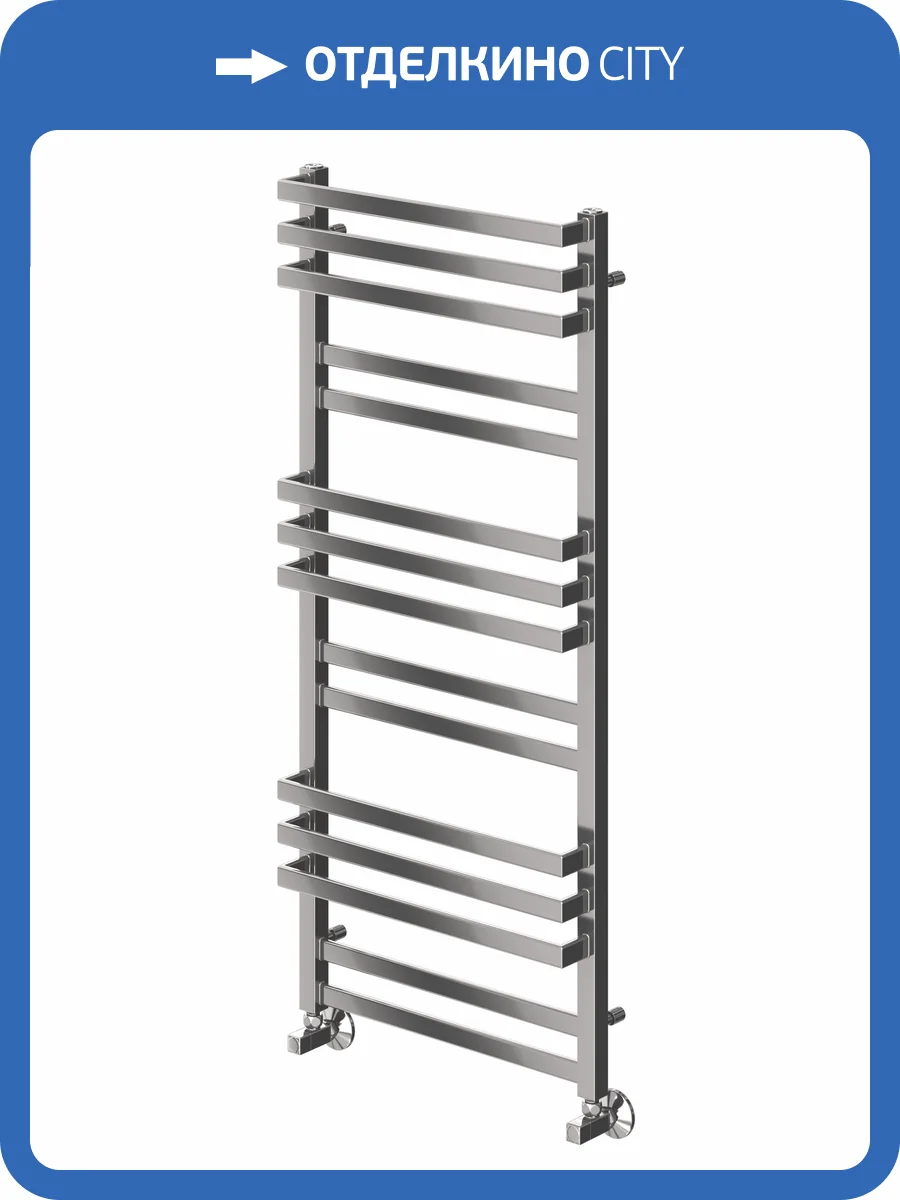 Полотенцесушитель Terminus Линц П15 50x120, водяной фото 4