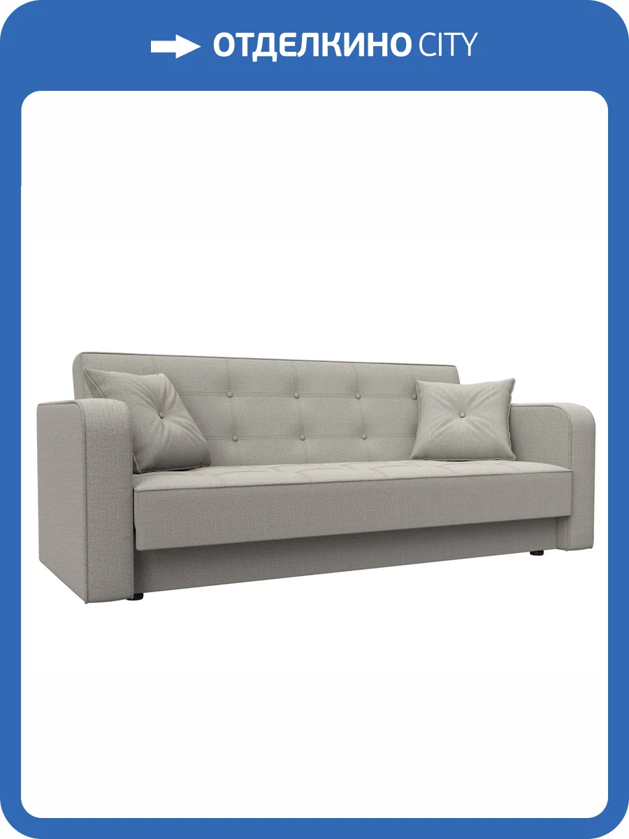 Диван-книжка Лига Диванов Тур 125623 амур бежевый фото 9