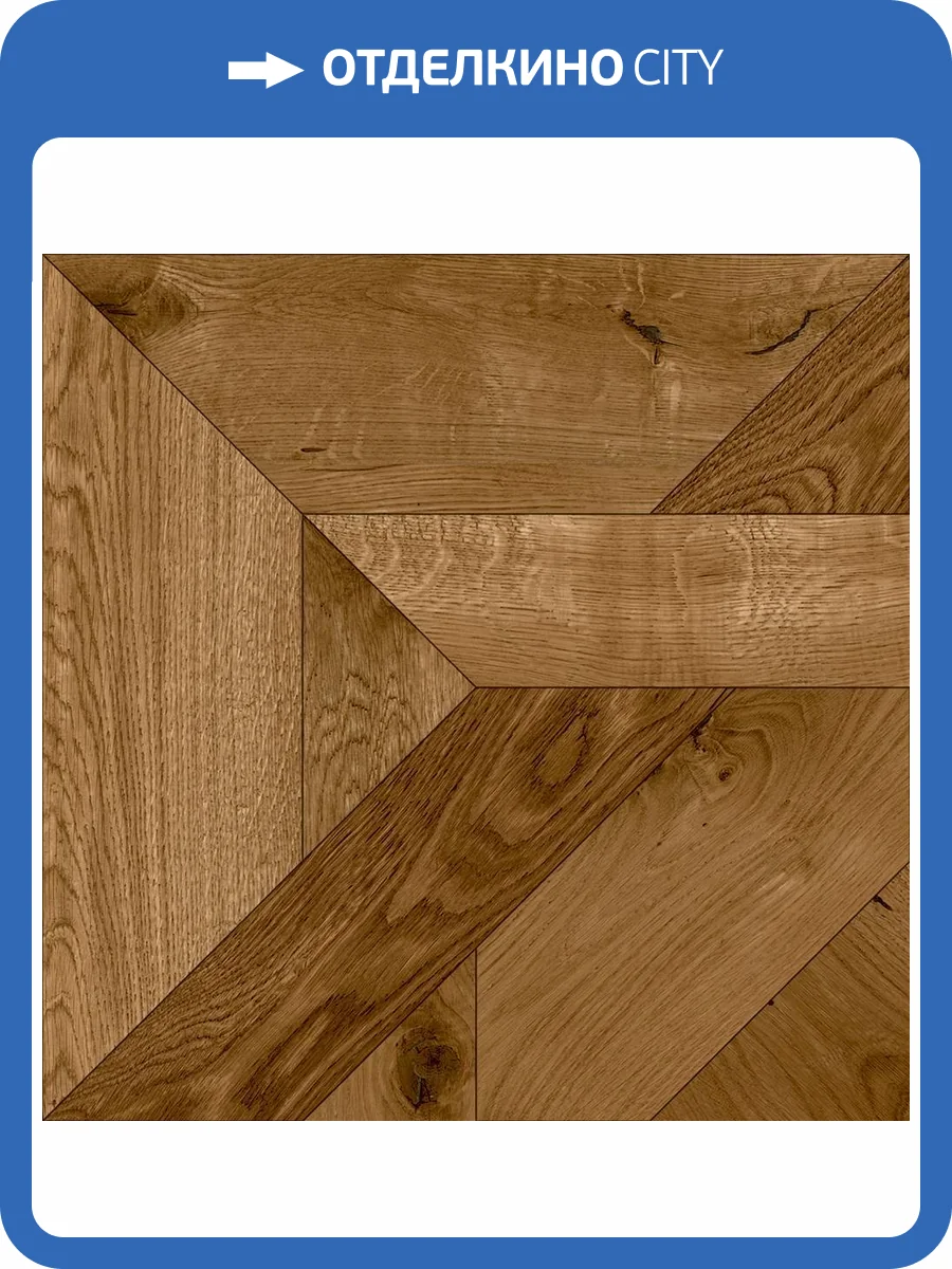 Линолеум Ideal Glory 626D Talisman 2 (рулон: 4x30=120 м2) фото 2