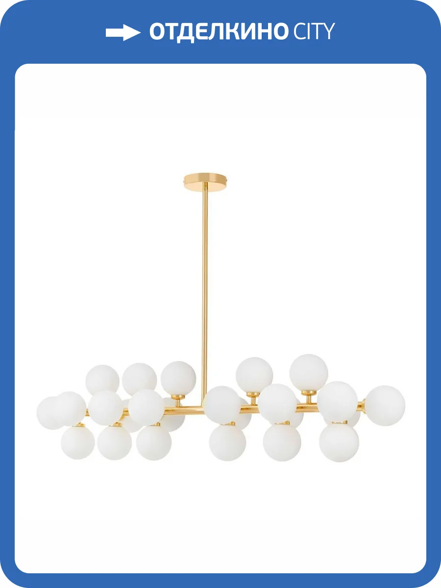 Подвесная люстра Lumina Deco Marsiada Ldp 6033-24 Gd фото 5