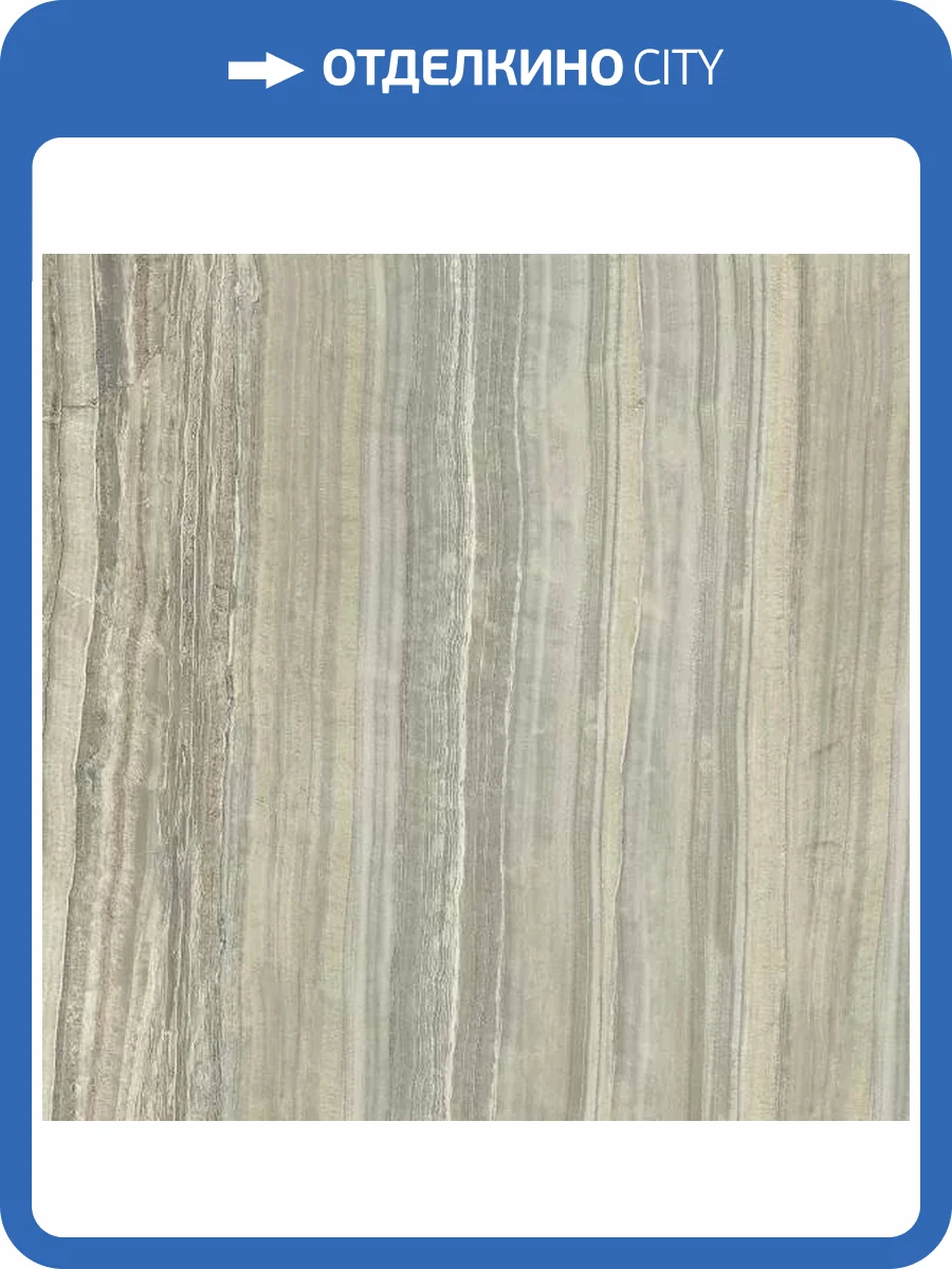 Керамическая плитка Beryoza Ceramica Palissandro G Оливковый 41.8x41.8 фото 3