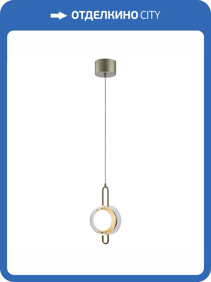 Подвесной светодиодный светильник Favourite Yo-Yo 4334-2P фото 4