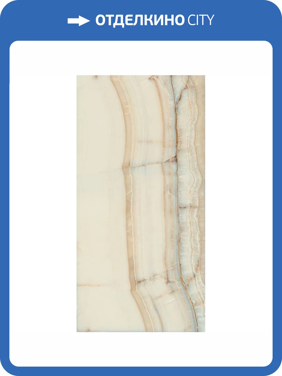 Керамогранит La Fabbrica Ceramiche Aesthetica 79568 Wilde Lapp Rett 120x280 фото 3