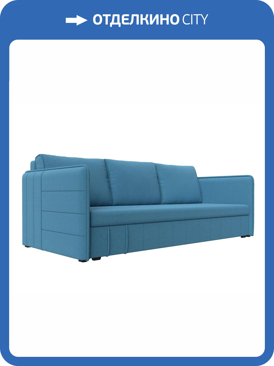Прямой диван Лига Диванов Слим 121145 амур голубой фото 9