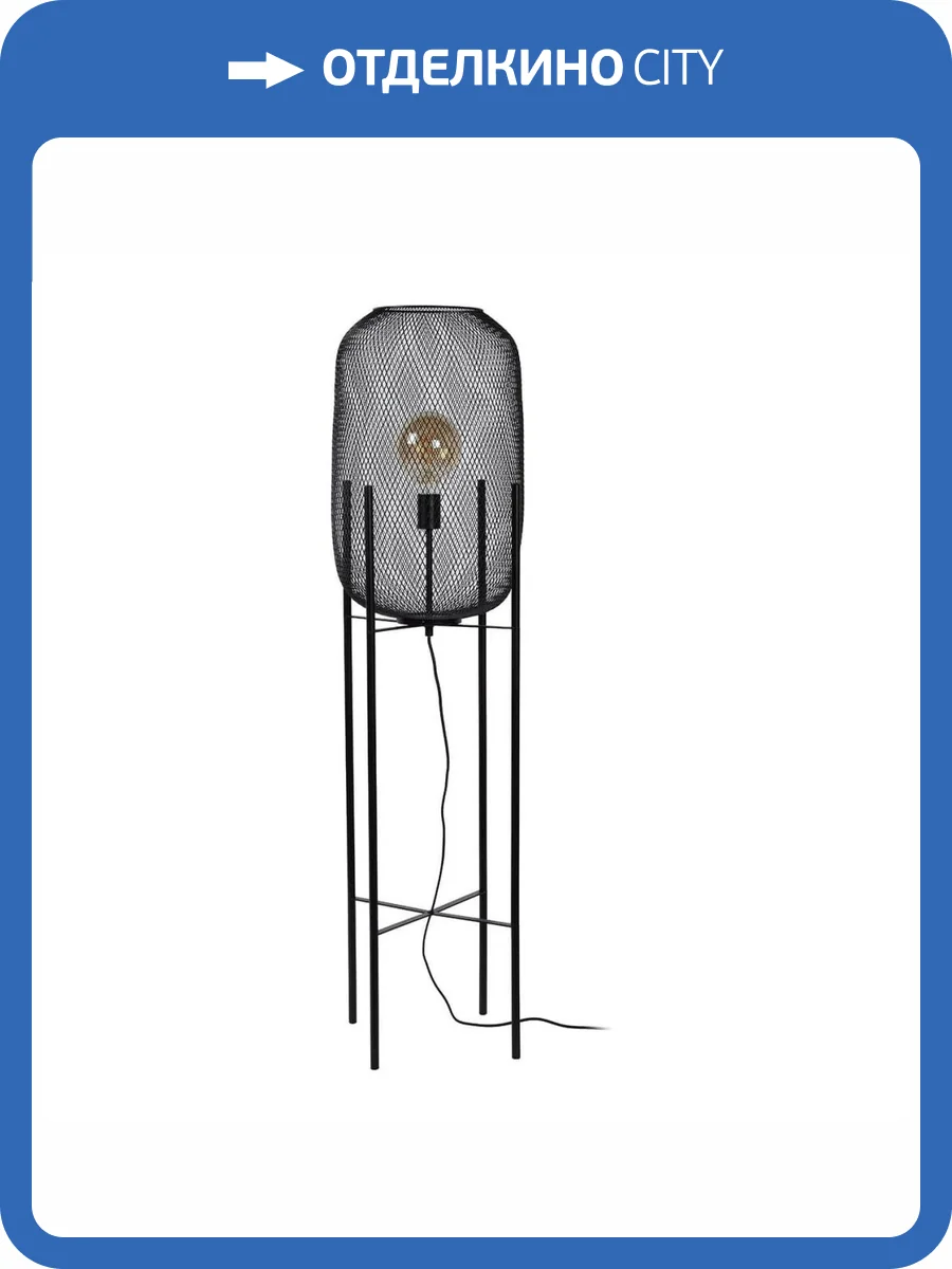 Торшер Lucide Mesh 45785/01/30 фото 7