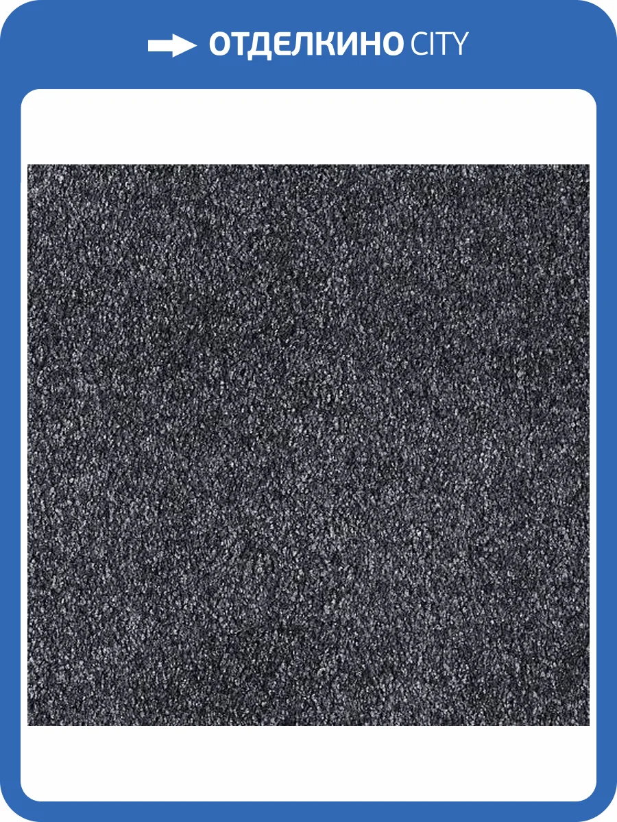 Ковролин AW Parana 97 4м (резка) фото 2