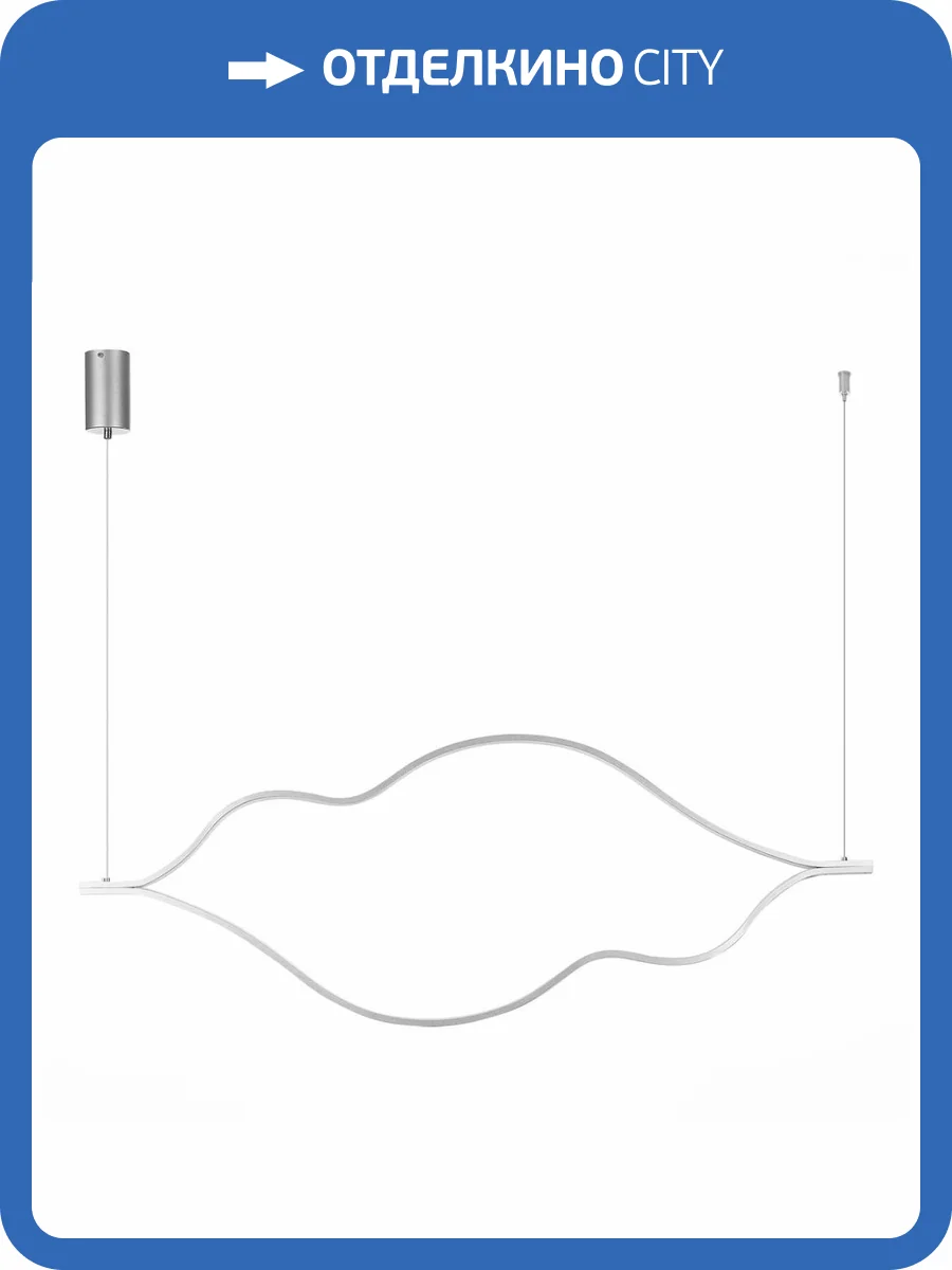 Подвесной светодиодный светильник ST Luce Cortile SL6106.103.45 фото 4