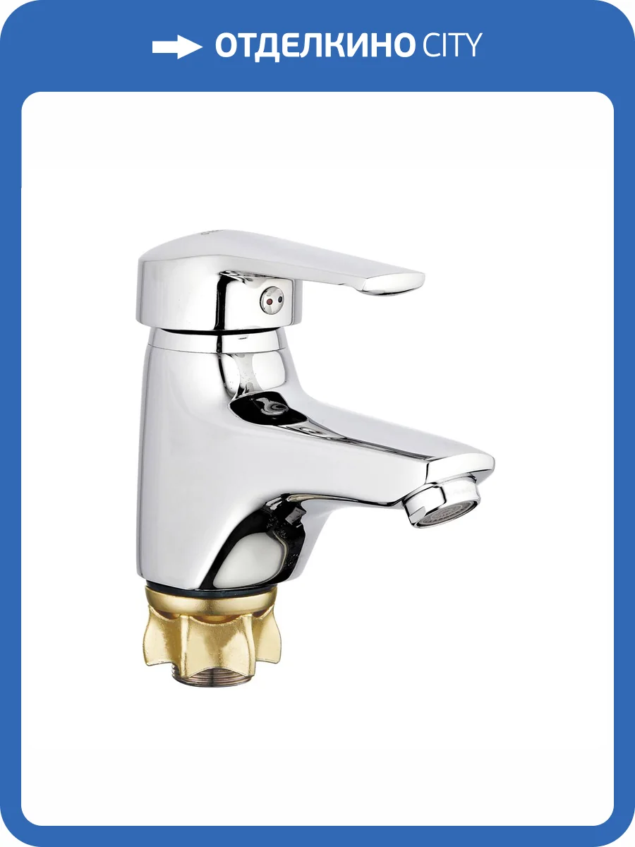 Смеситель для раковины G.lauf Lwz LWZ1-A182 хром фото 3