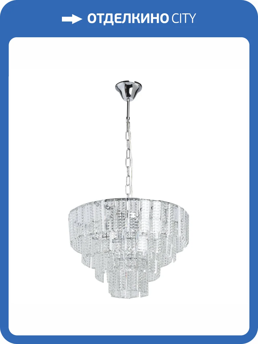 Потолочная люстра MW-Light Аделард 642016207 фото 11