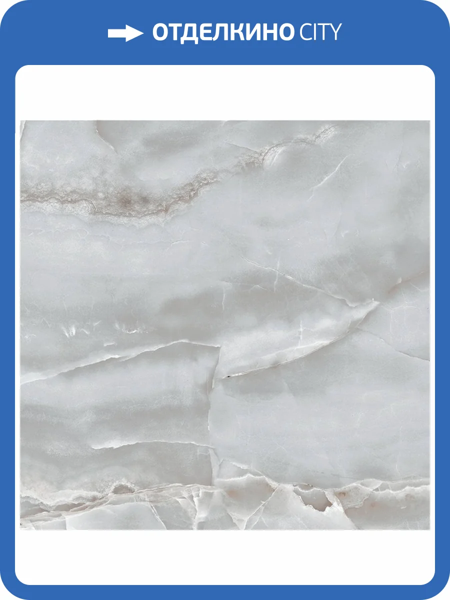 Керамогранит Royce R_PR1012 Delhi Shine Polished 60x60 фото 7