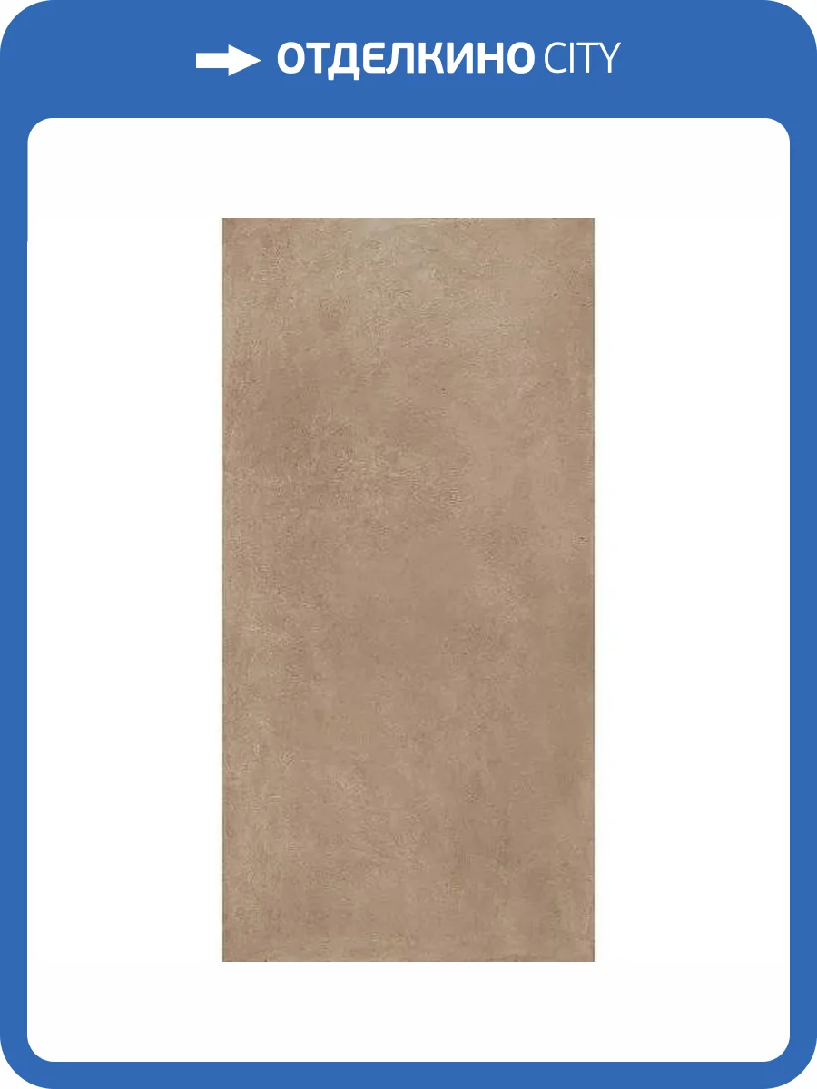 Керамогранит Italon Этернум 610010002779 Gold Ret 60x120 фото 24