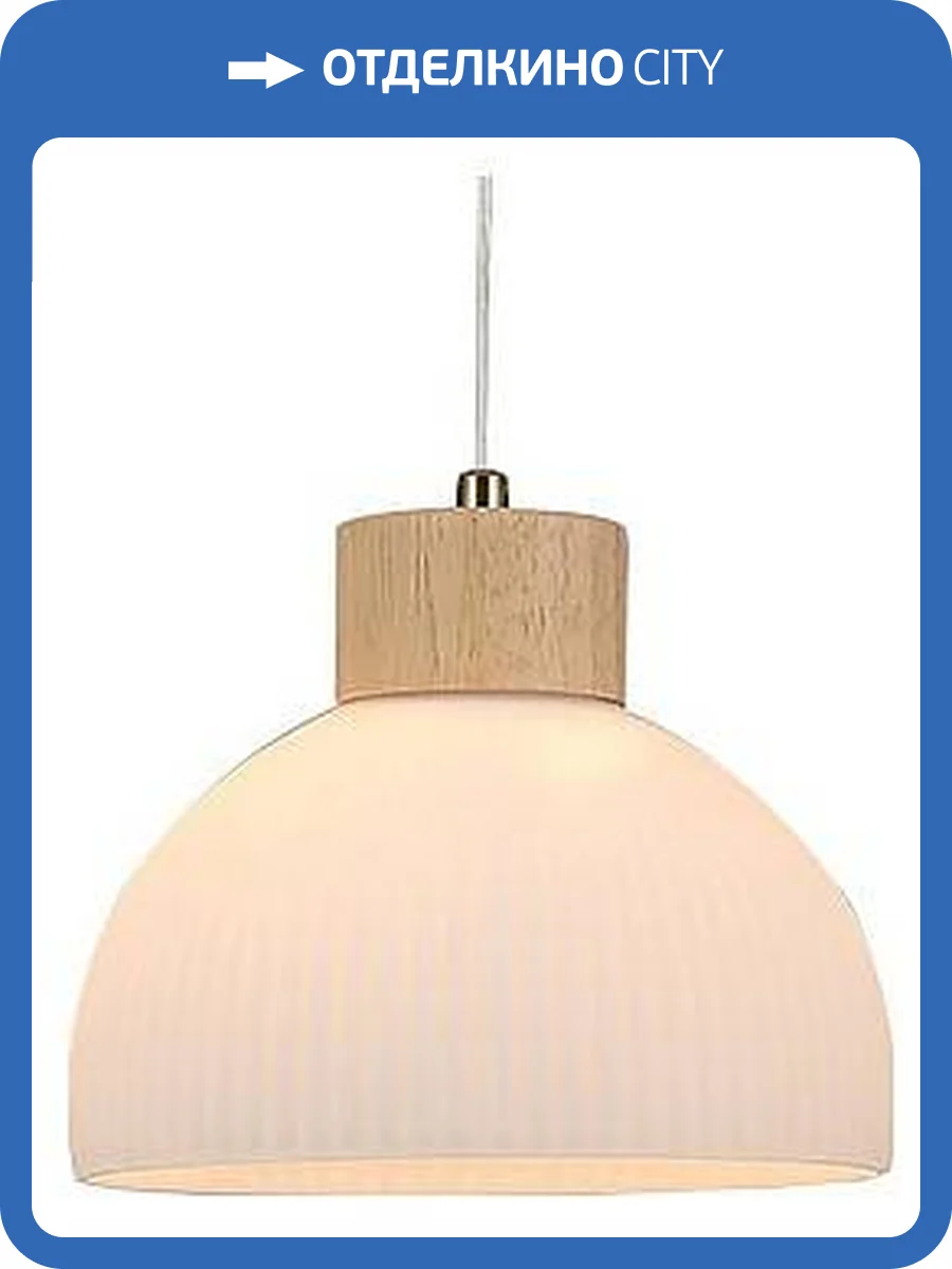 Подвесной светильник Arte Lamp Caprice A4184SP-1BR фото 3