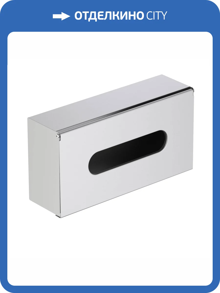 Бокс для салфеток Timo Petruma 15244/13 никель фото 4