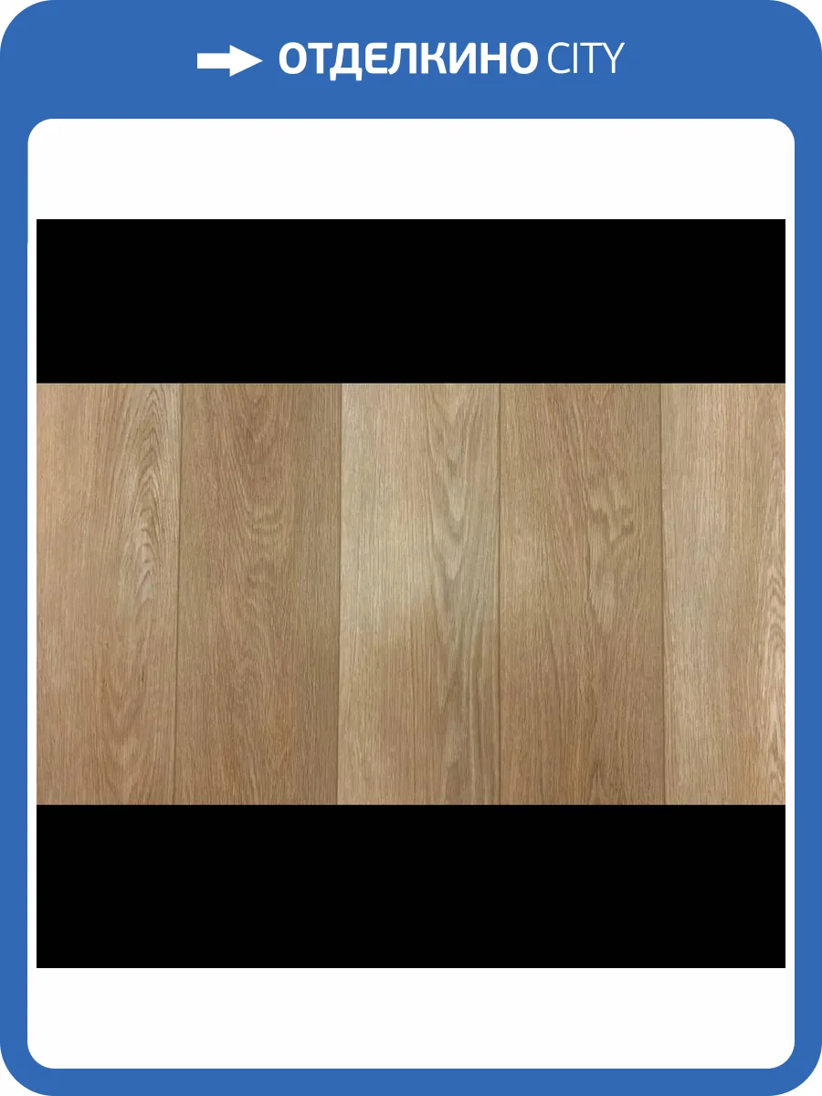 SPC Ламинат Smartfloor Бостон 4/43 4V BN1-05 Революшн 1200x180 фото 5