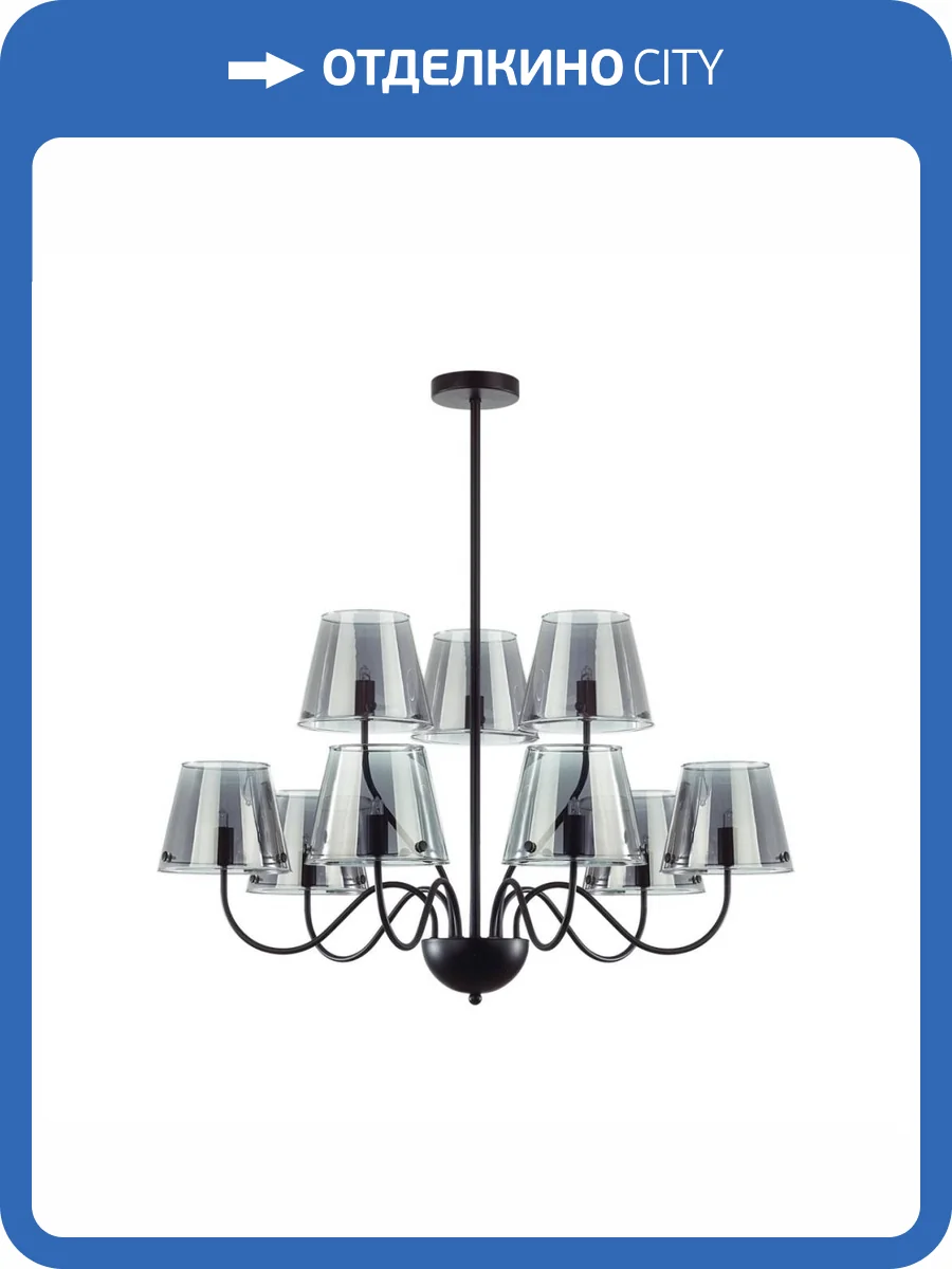 Потолочная люстра Lumion Smoky Moderni 6570/9C фото 2