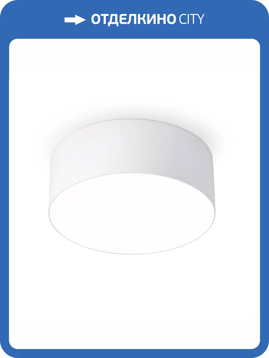 Потолочный светодиодный светильник Ambrella light Orbital Air Alum FV5512 фото 5