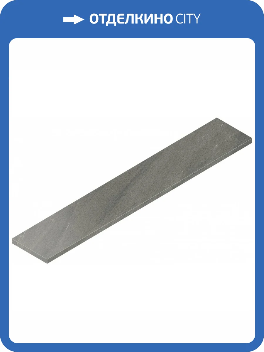 Ступень Italon Метрополис 620070002212 Графит Дарк Угловая Левая 33x160 фото 2