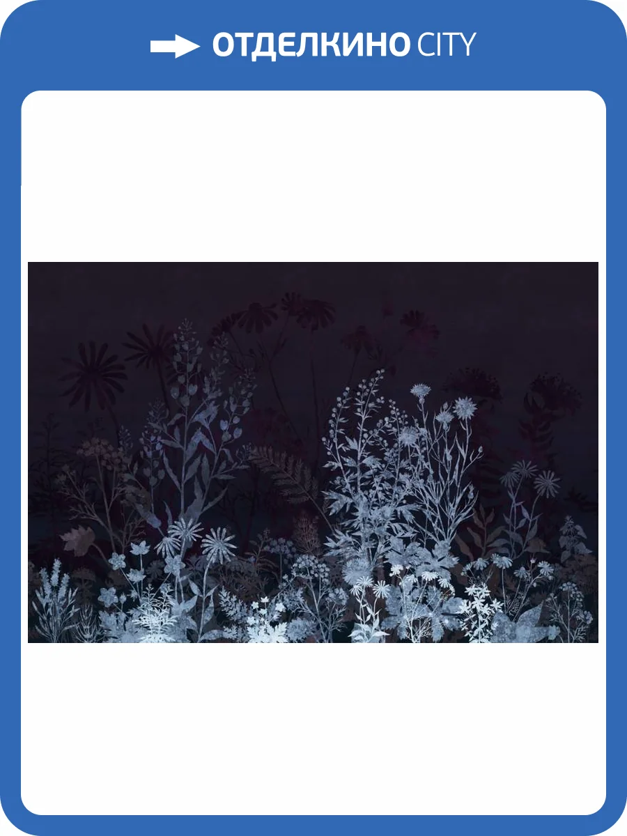 3D Фотообои Artegrafico «Композиция из трав в холодных тонах» HRB-006 акварель фото 2