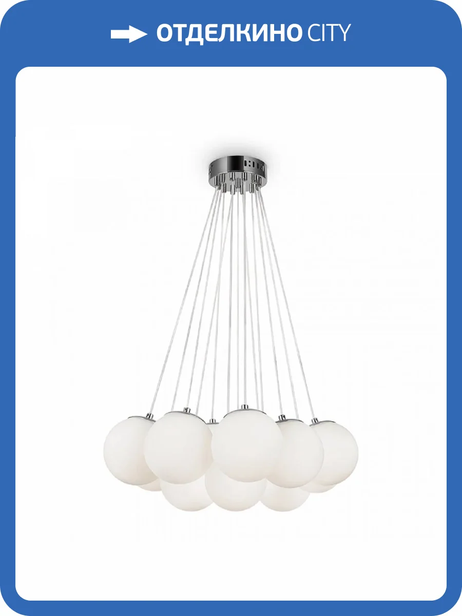 Подвесной светильник Freya Fiesta FR5231PL-13CH фото 2