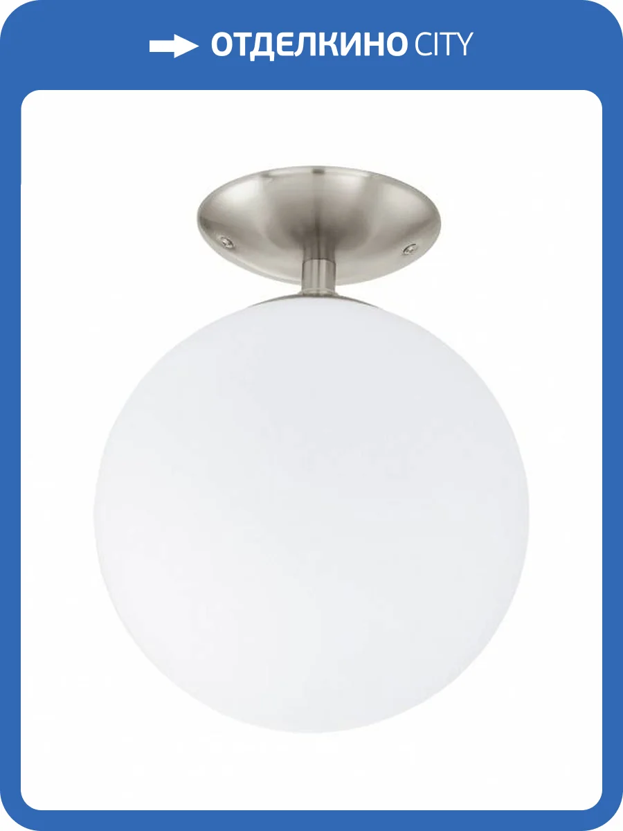 Потолочный светильник Eglo Rondo 91589 фото 4