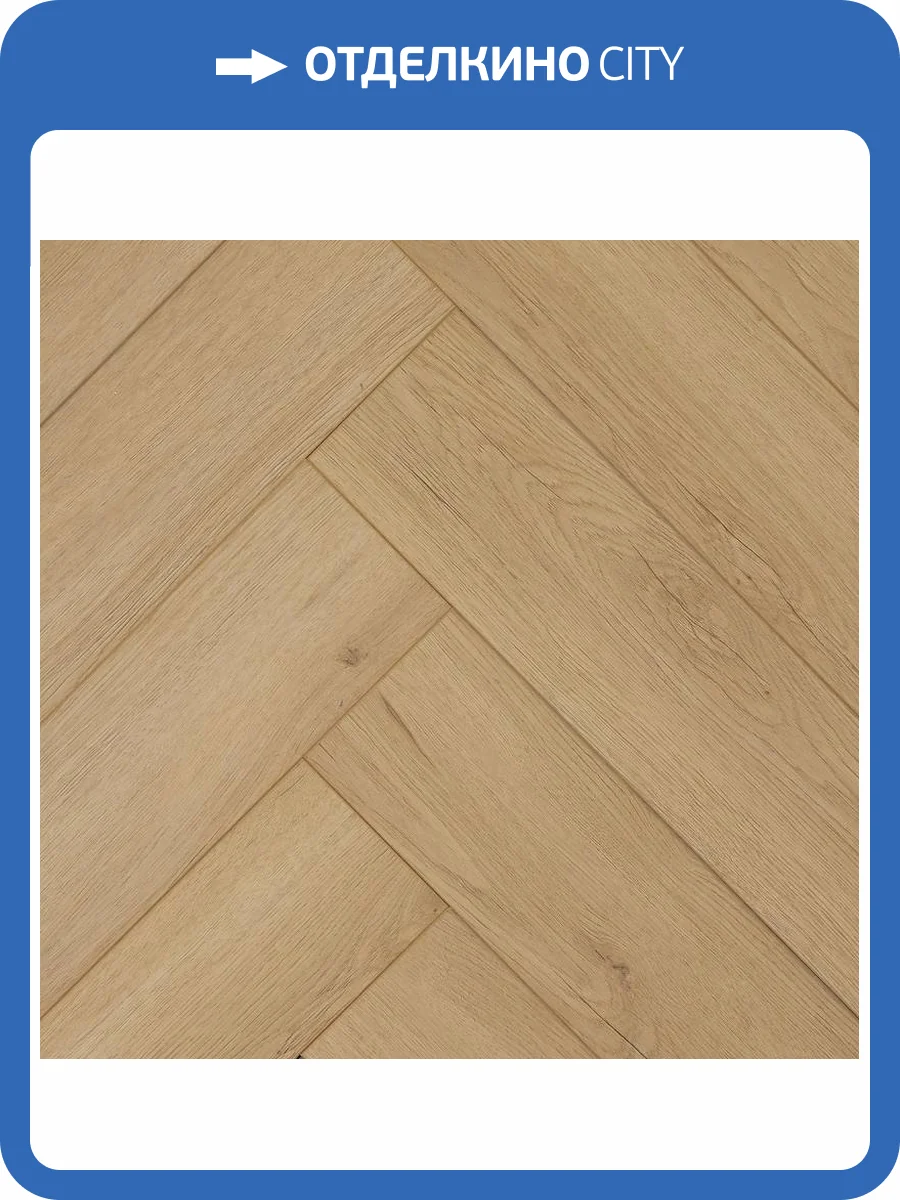 SPC Ламинат Primavera Herringbone 5/42 4V 5614 Саломон 615x123 фото 4