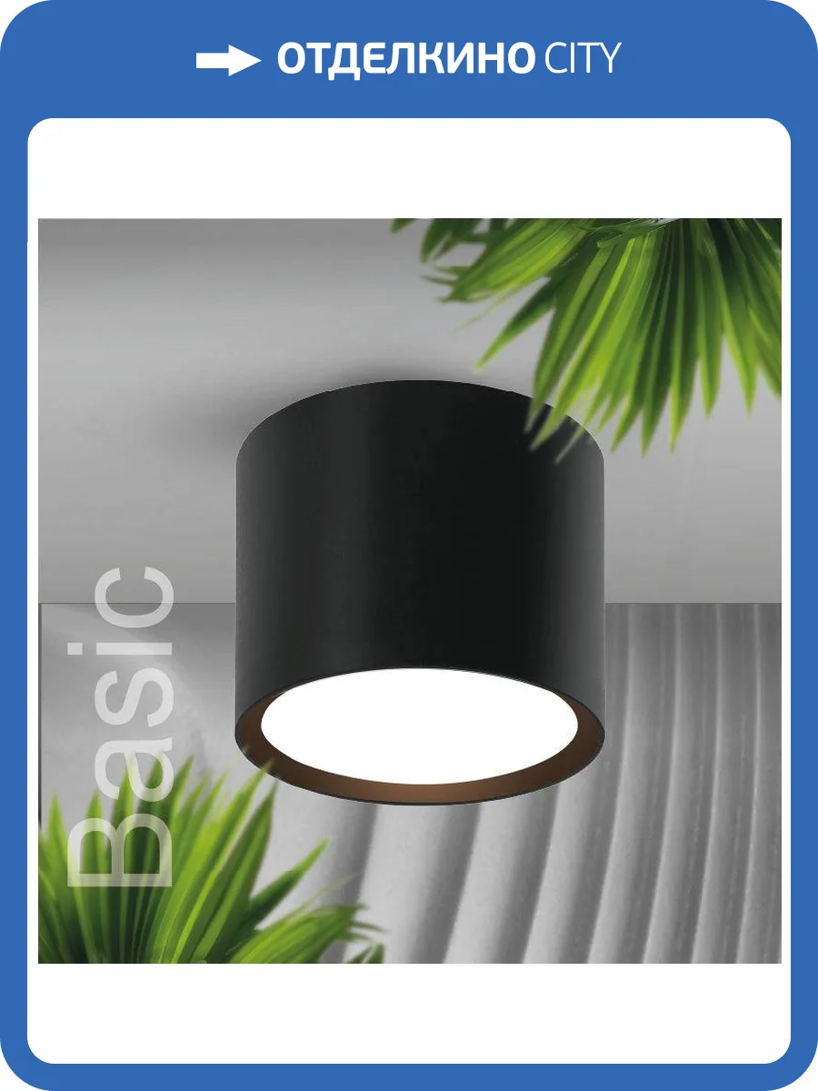 Накладной cветильник Wolta Basic WSL-GX53/01BL фото 8