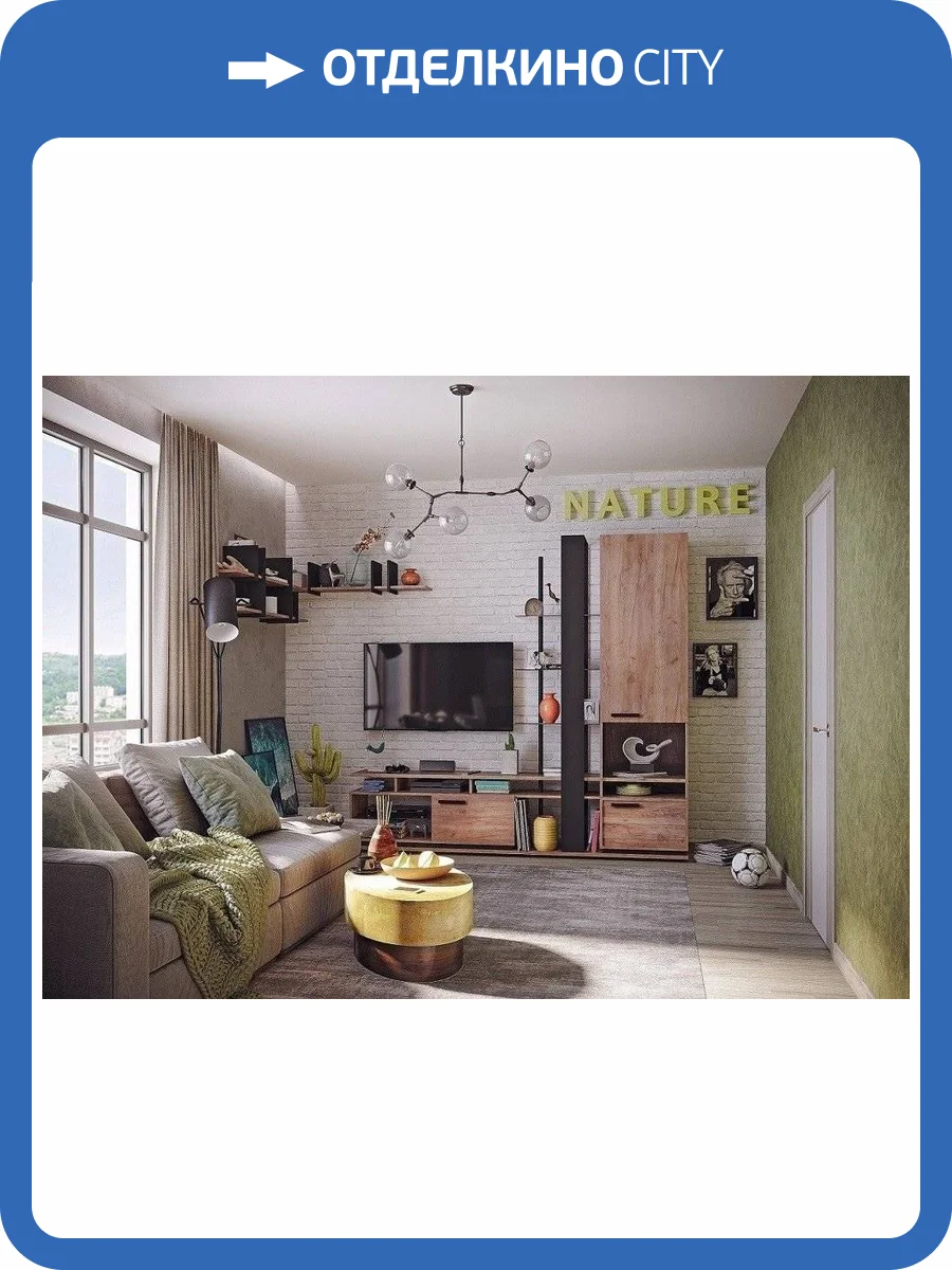 Стенка в гостиную Глазов Мебель Nature Н000293 дуб табачный комплект 2 фото 4