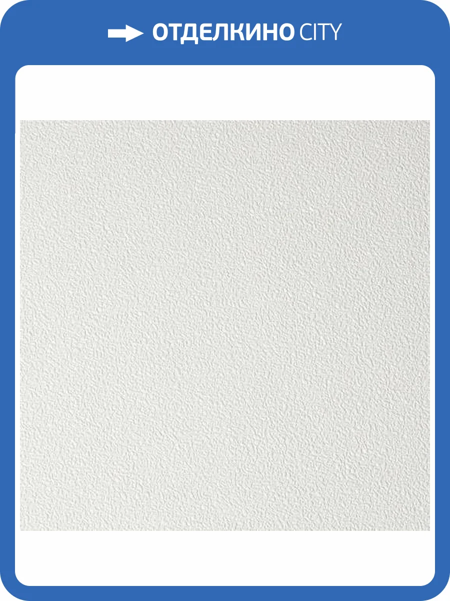 Обои NC Antivandal Color 4060-030 фото 2