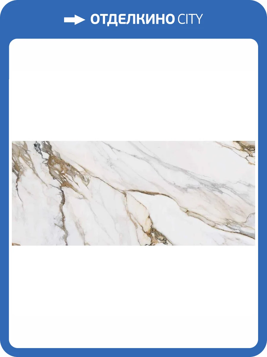 Керамогранит Ava Ceramica Marmo E Pietra 163014 Macchia Antica Nat Rett 120x280 фото 3