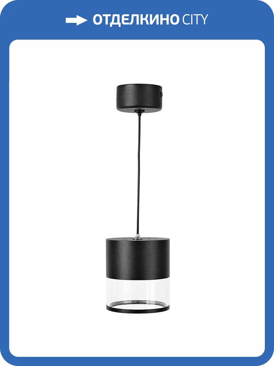 Подвесной светильник Feron Halo 48749 фото 3