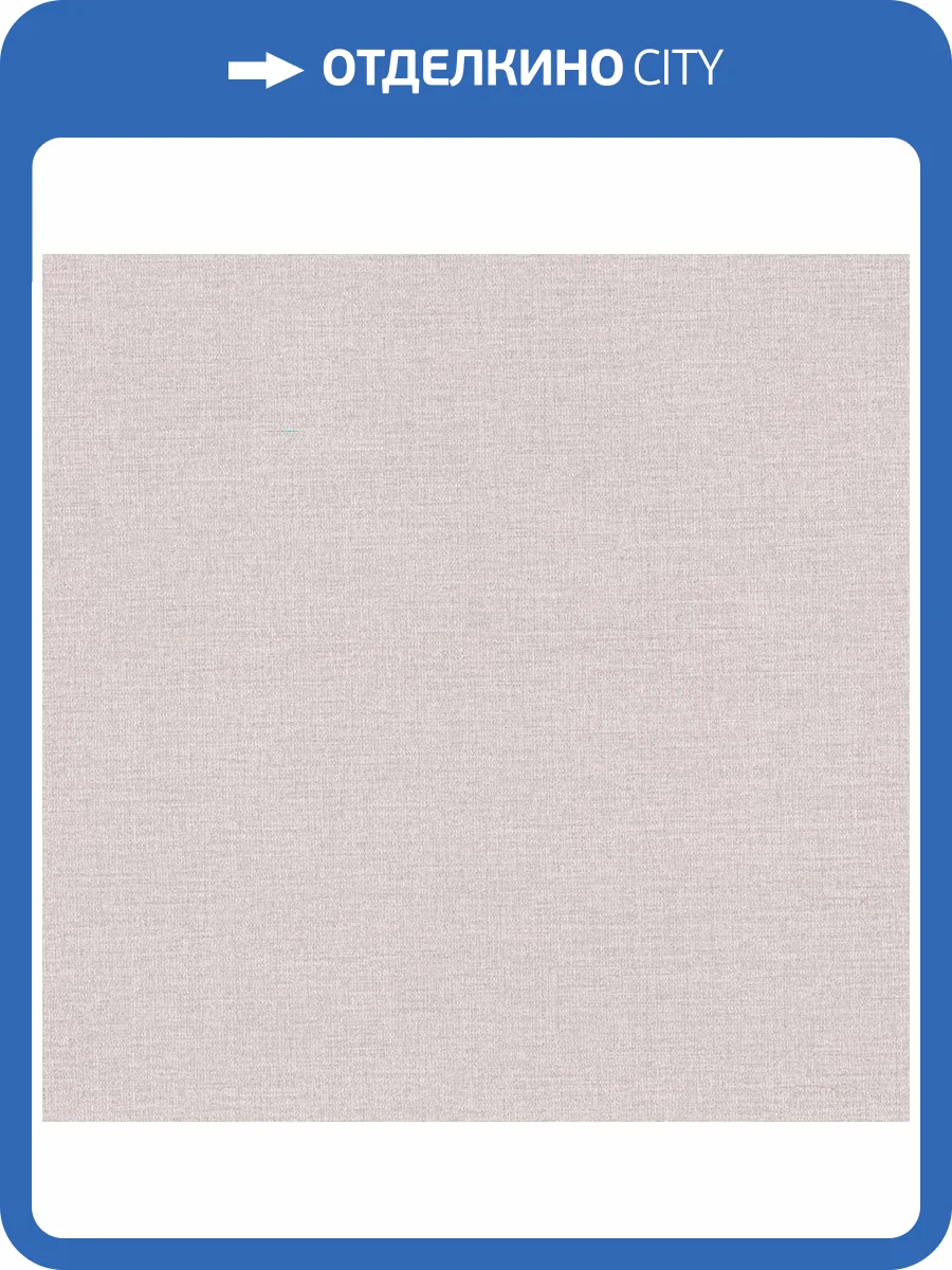 Обои Euro Decor Linen 7337-27 фото 2