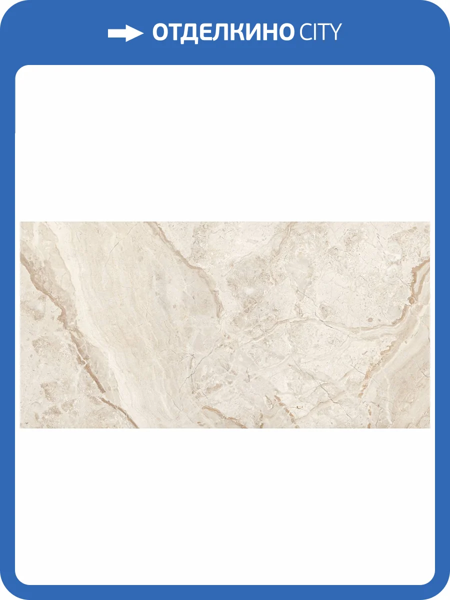 Керамогранит Laparet Брич Сильвер Светло-Серый полированный 60x120 фото 3