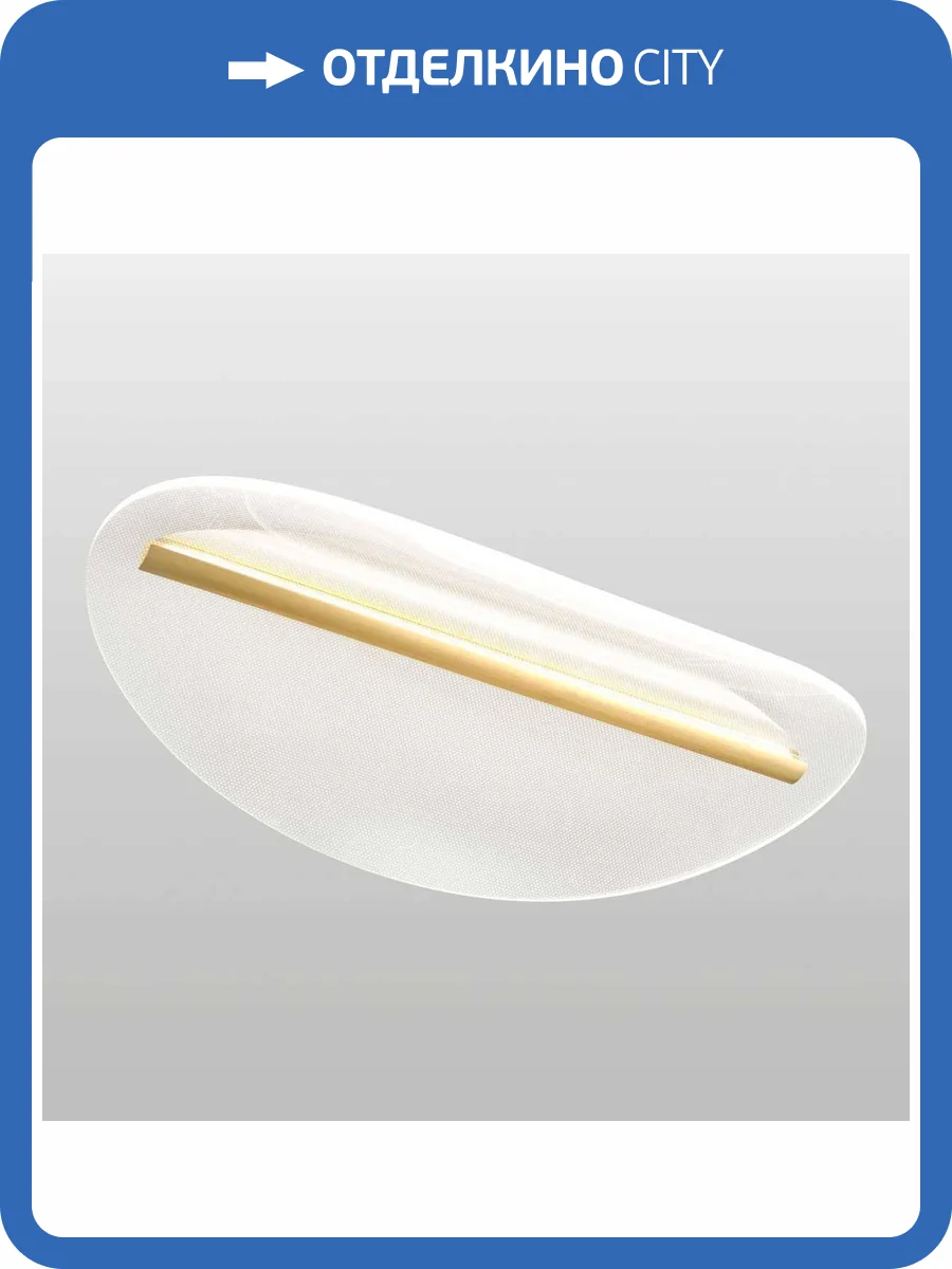 Потолочный светильник Lussole Lampasas Lsp-7422 фото 5