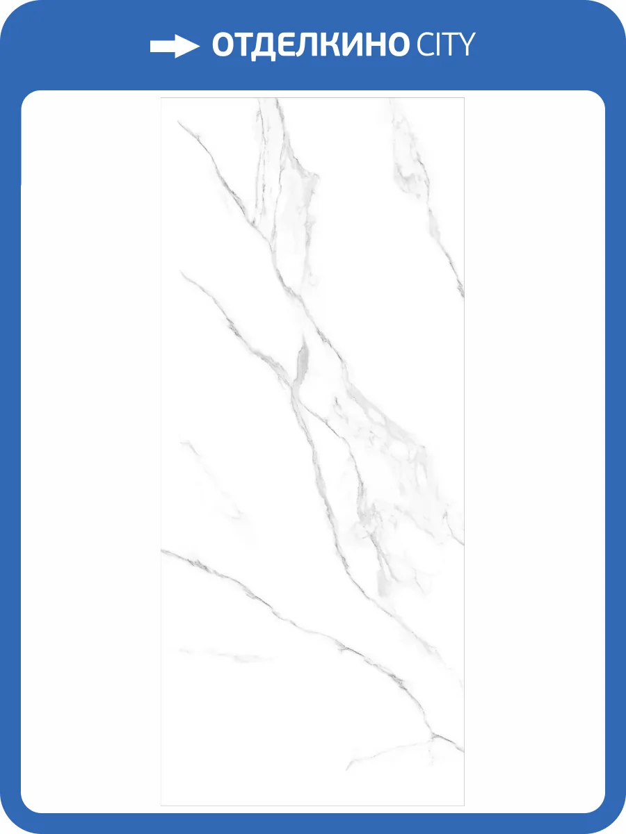 Слэб керамический Staro Slab Matt Castello 90x200 фото 3