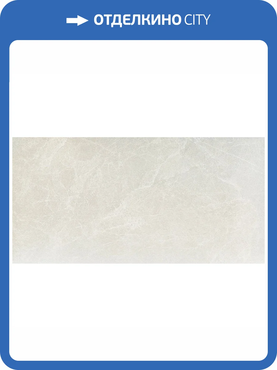 Керамогранит Pamesa Atrium Murano 017.250.0012.14654 Mate Blanco 60x120 фото 13