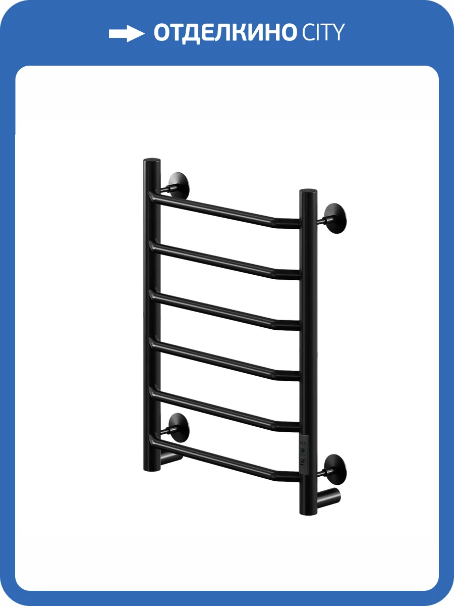 Полотенцесушитель электрический Comfysan Scola 016906 EC-6 60/50 черный матовый фото 3