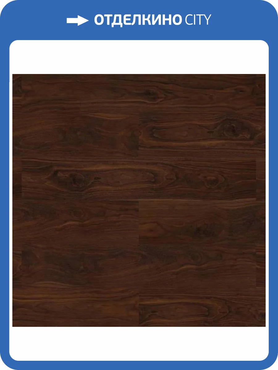 SPC Ламинат Vinilpol Click 6/43 4V 8877 -EIR Орех Американский 1220x228 фото 2