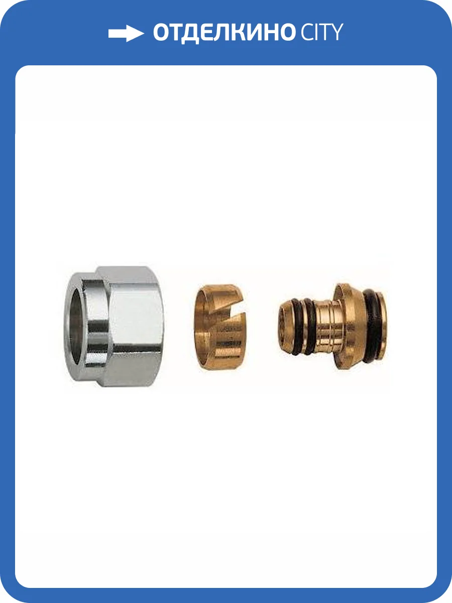 Соединение FAR для м-пл труб 20х2 евроконус 3/4 фото 2