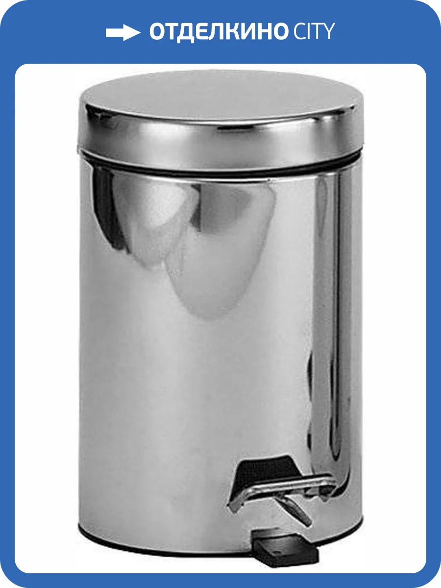 Мусорное ведро Nofer 09100.05.B фото 2