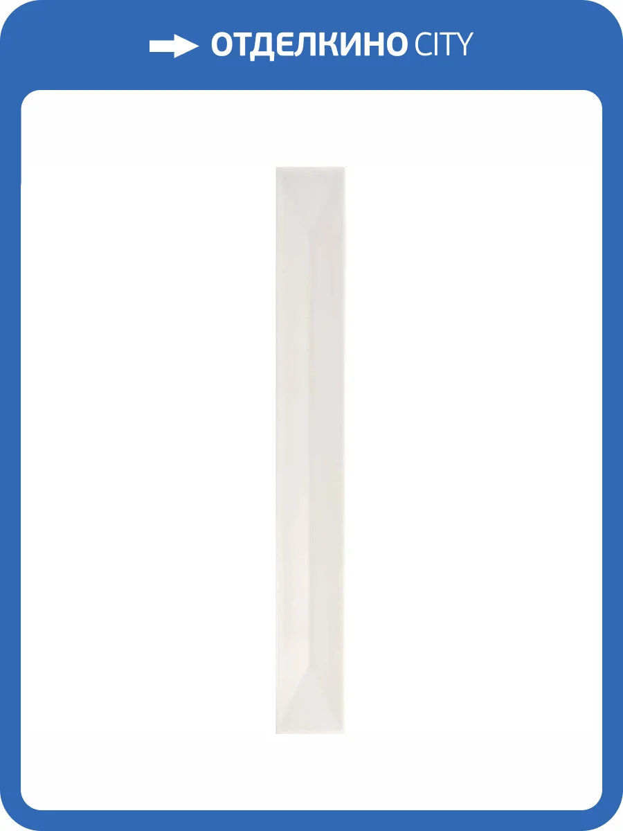 Керамическая плитка Equipe Vitral 31150 Axis Snow 5x40 фото 16