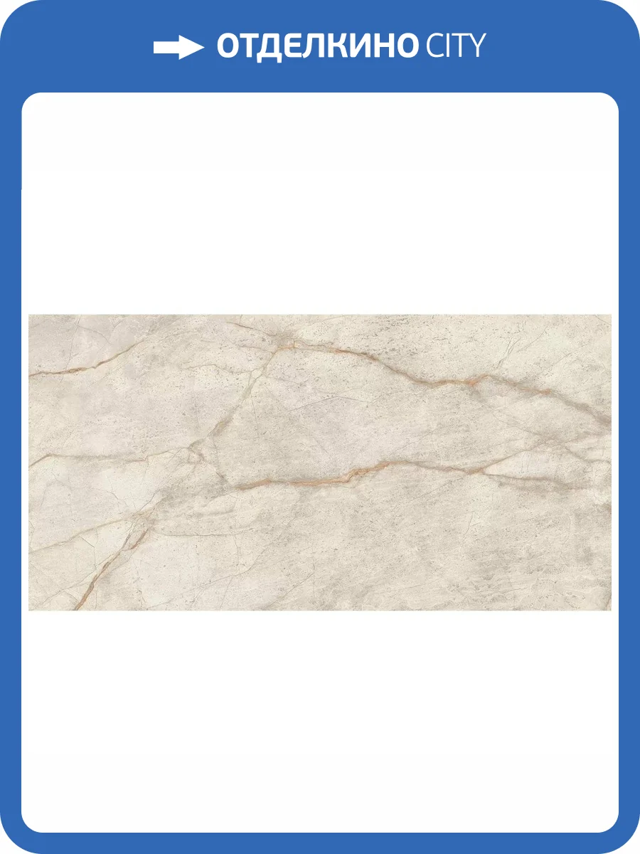 Керамогранит Atlas Concorde Marvel Diva AX8U White Everest Matte 60x120 фото 15