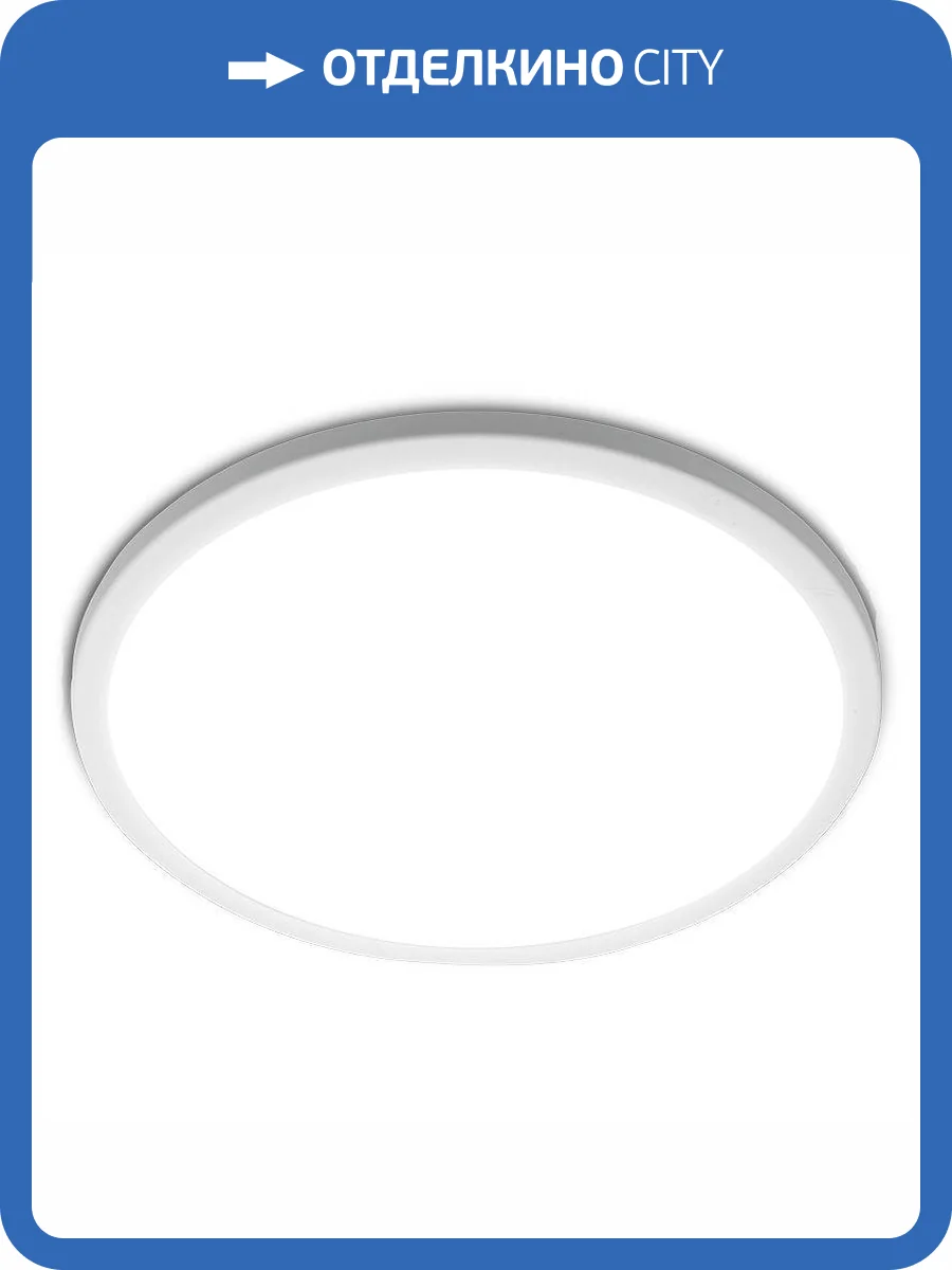 Светодиодный светильник регулируемый Wolta DLUS04-20W-4K фото 5