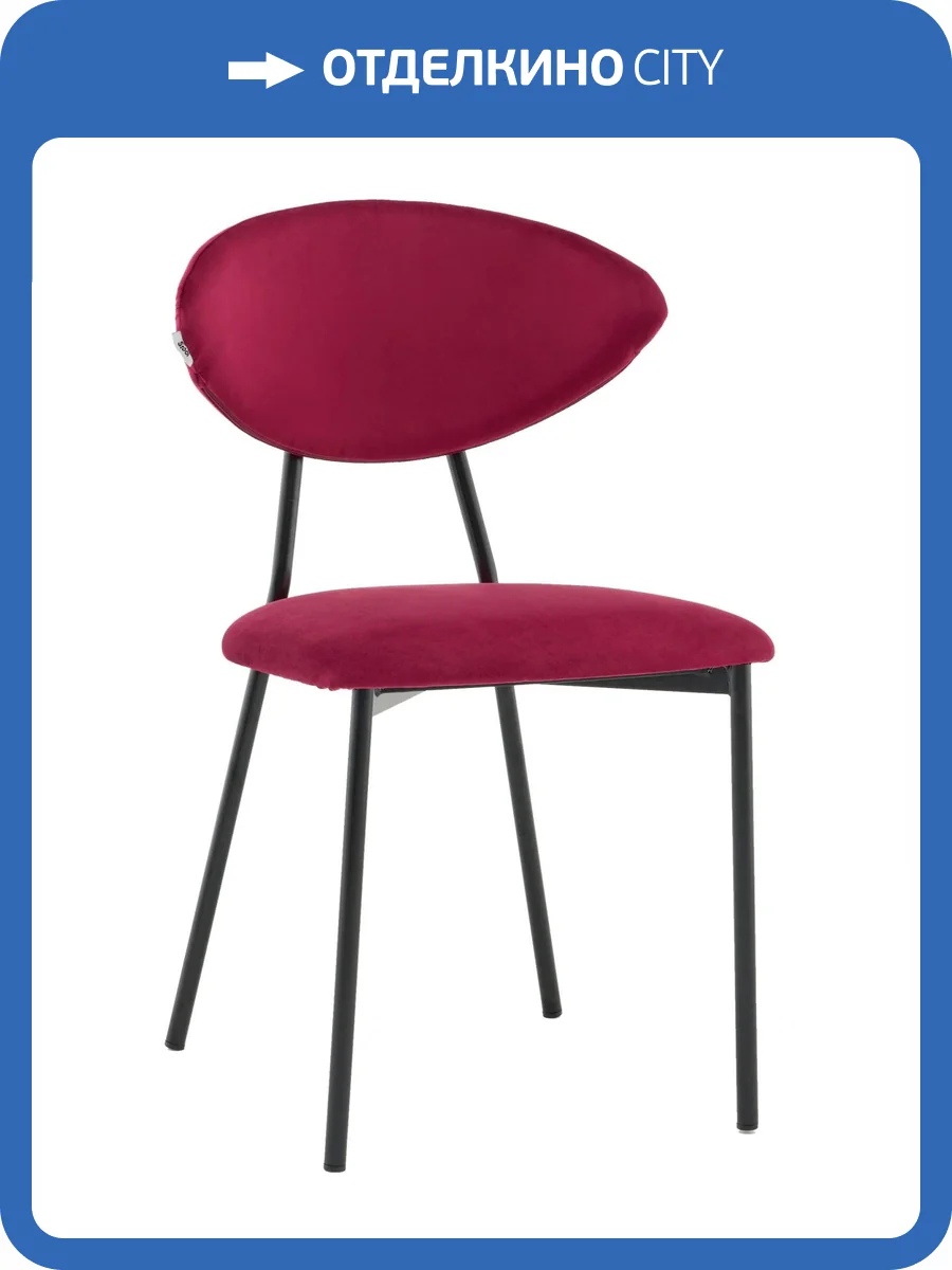 Стул Stool Group Квинси vd-kvinsy-b16 винный, велюр фото 9