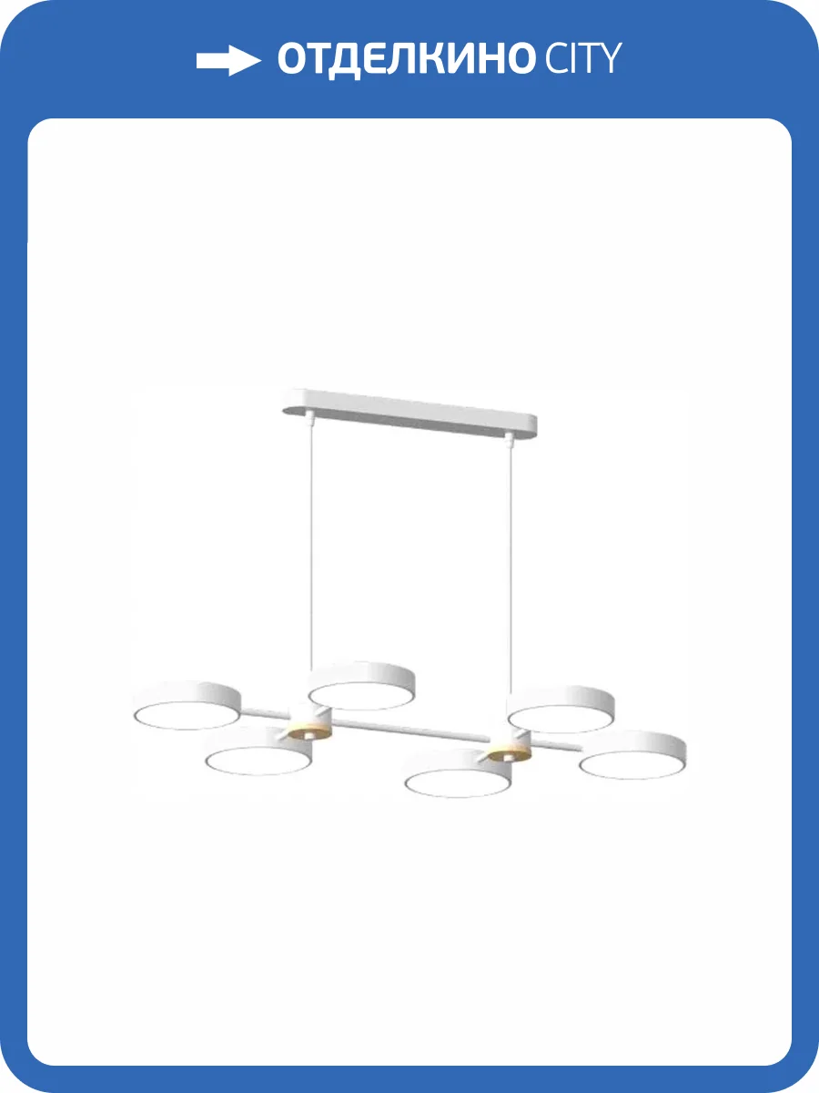 Подвесной cветильник LED4U L3217-820 WH фото 2