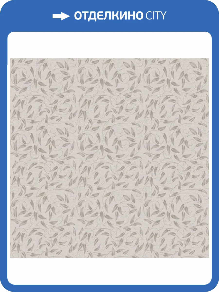 Обои Galerie Off the Wall LB25155 фото 2