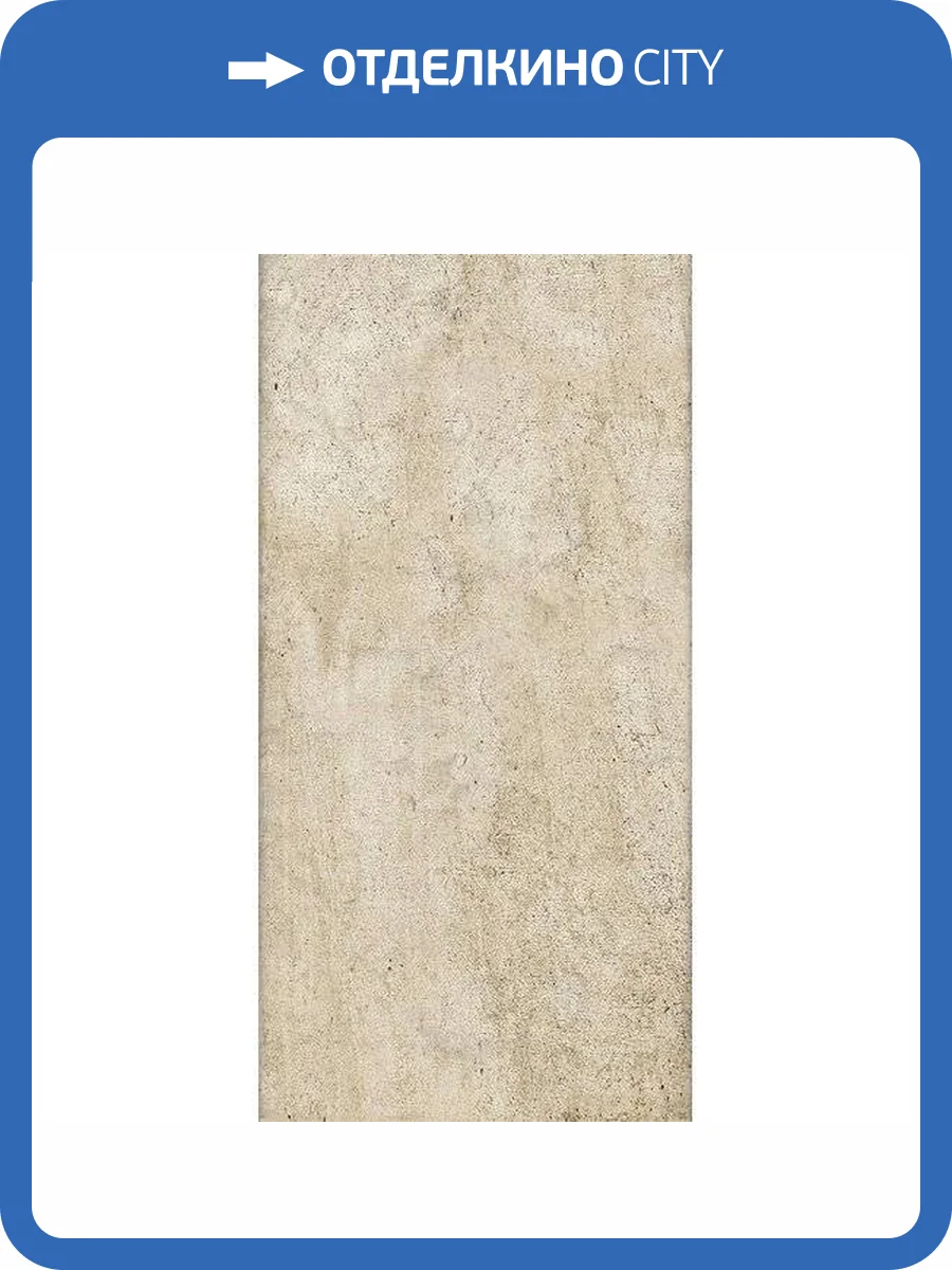 Керамическая плитка Нефрит Керамика Преза 00-00-5-08-11-17-1015 Табачный 20x40 фото 4