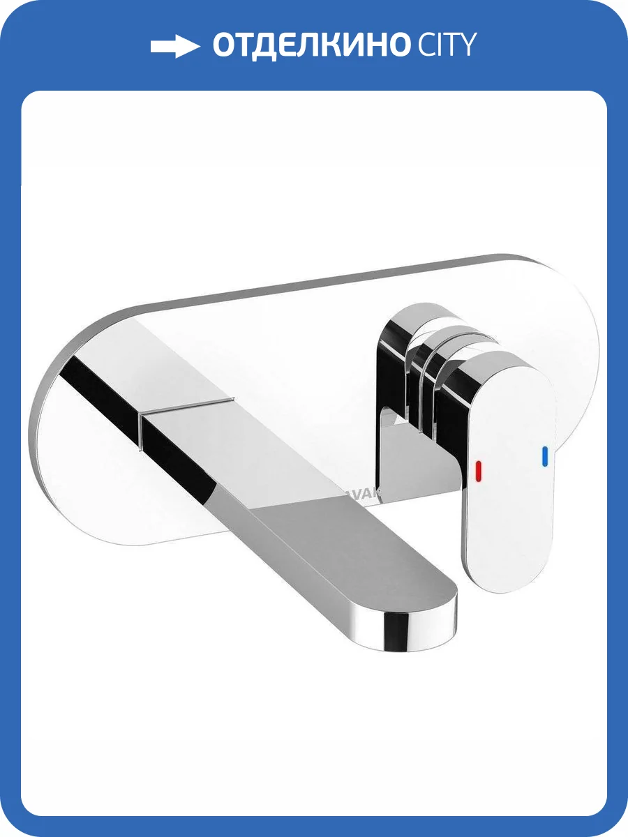 Смеситель для раковины Ravak Chrome X070093 CR 019.00 с внутренней частью фото 3